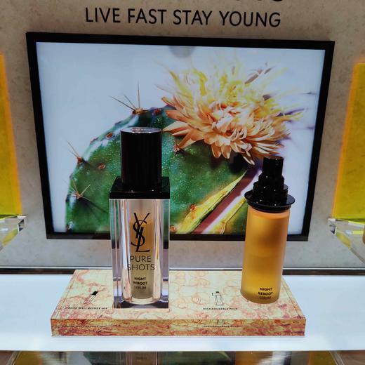 YSL夜皇后精华 商品图2