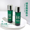 【HR绿宝瓶新肌水30ml 中样】HR赫莲娜绿宝瓶悦活蓄能新肌水30ml 中小样强韧修护精华液补水保湿 商品缩略图2