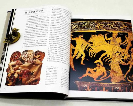 《希腊神话的完整世界》，精装，16开，铜版彩印， [英] 理查德·巴克斯顿著，九州出版社2022年一版一印，256页，定价148，售价74元。 商品图6