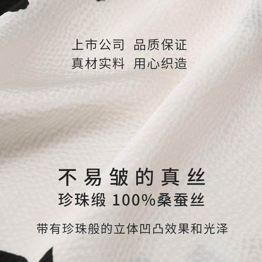 【真丝珍珠缎】100%桑蚕丝女印花时尚不易皱吊带衣裤套春夏金三塔  YSFDB401 商品图4