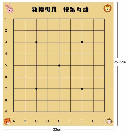 9路+13路软胶垫棋盘 商品图0