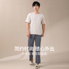 康妮雅男士夏季睡衣男式短袖长裤套头套装 商品缩略图0