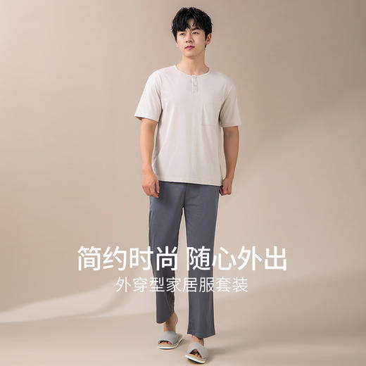 康妮雅男士夏季睡衣男式短袖长裤套头套装 商品图0