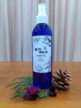 酵辛玫瑰精华液（30nl）（偏远地区不发货）