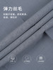 callisto灰色弹力丝毛西裤 ARBWP076Y 商品缩略图6