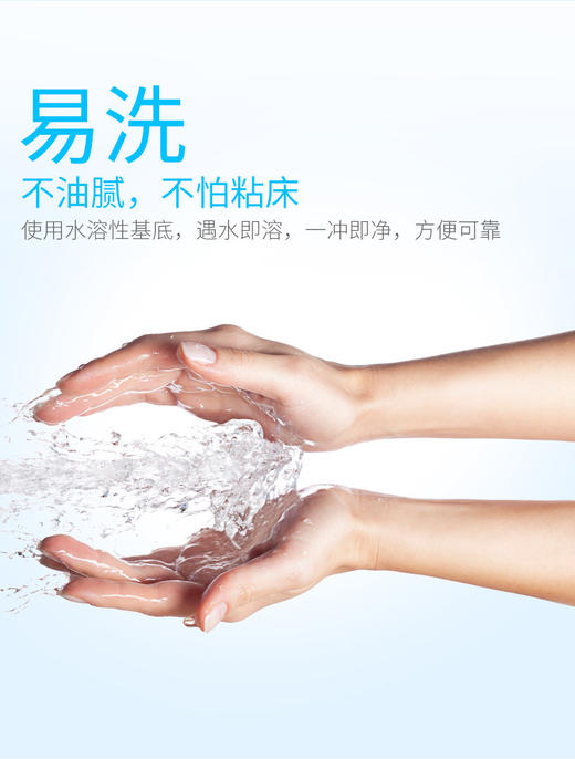 4维空间 润滑液 芦荟滋养-温柔以待 水溶性润滑剂 成人情趣用品-怡情按摩200ml 商品图5