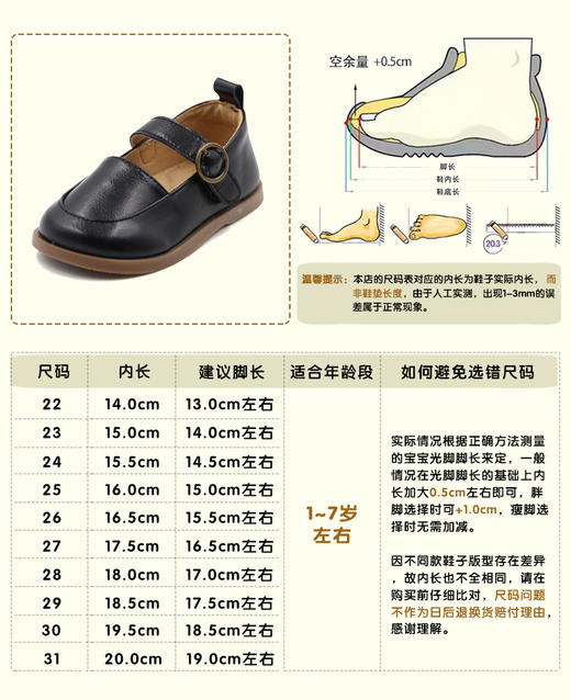 TOPSTAR男女童复古方口魔术贴软底幼儿园表演小皮鞋1606 商品图5