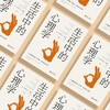 《生活中的心理学》 商品缩略图4