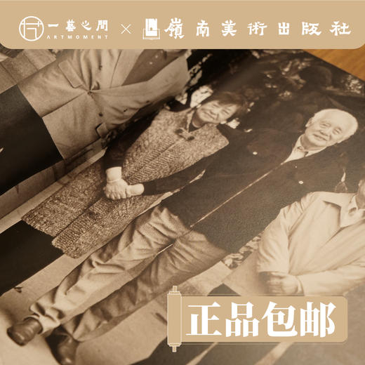 半个世纪的目光--广州美术学院油画老教授作品【现货包邮】 商品图1