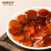 切糕王子·西洋参蜜片&红参蜜片&鲜参蜜片 嚼出好气色 商品缩略图1