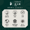 佛手柑叶 单方精油 商品缩略图4