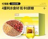 杞里香玉米须荞麦茶（盒装）120g 商品缩略图0