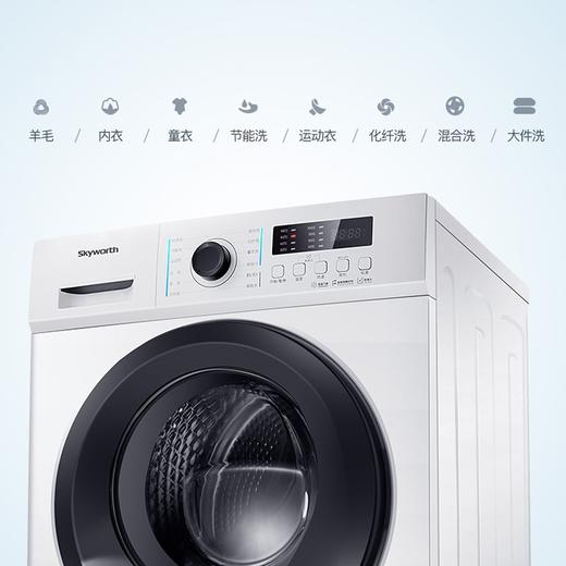 创维（Skyworth）F7009SU典雅白 冰晶内桶设计 96°C高温洗程序，强力除菌 商品图2
