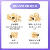 【快充】爱奇艺星钻会员月卡-支持电视端 商品缩略图2