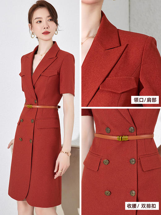 艾尚臣西装连衣裙气质套装职业装时尚通勤高端主持人工作服 商品图8