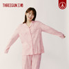 Threegun三枪 【水柔棉】翻领开襟长袖长裤女士家居套家居服-82228D011 商品缩略图0