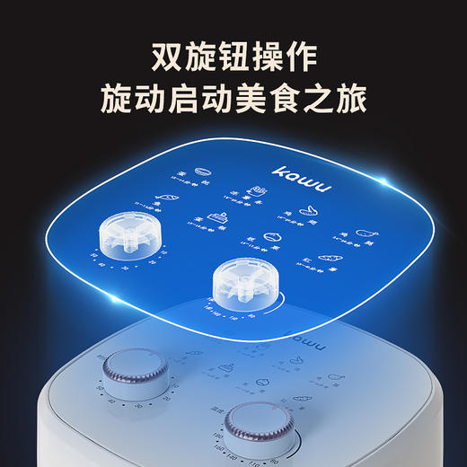 美菱电烤炉（空气炸锅）
MTK-LC3545 商品图3