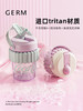 【已下架】积分换购 | GERM 可口可乐联名吸管杯 嘟嘟杯tritan水杯400ML[福利品] 商品缩略图4