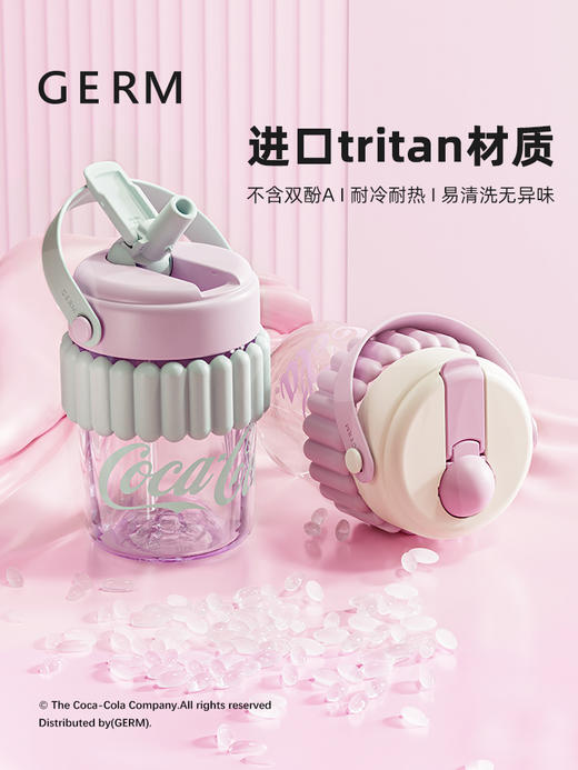 【已下架】积分换购 | GERM 可口可乐联名吸管杯 嘟嘟杯tritan水杯400ML[福利品] 商品图4