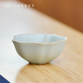 问鼎汝瓷鼎峰系列天青老款星辰杯