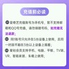 【快充】爱奇艺星钻会员月卡-支持电视端 商品缩略图1