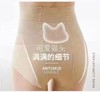 全新升级版猫爪袜【3条39.9元 5条59.9元】猫爪高端精品爆款丝袜超薄款任意剪防勾丝连裤袜 商品缩略图5