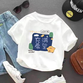 【拍1发2】夏款儿童短袖纯棉T恤宝宝男女童打底衫，赠送同码数随机款，可备注