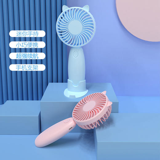 十足酷手持风扇+合金桌面支架套装SZK-H22 商品图7