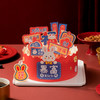 【钱兔无量】兔年暴富蛋糕，兔年暴富莓问题（北京幸福西饼蛋糕） 商品缩略图1