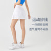 Leorrey乐拉运动防走光假两件外穿防晒网球百褶裙运动半身裙跑步短裙 商品缩略图3