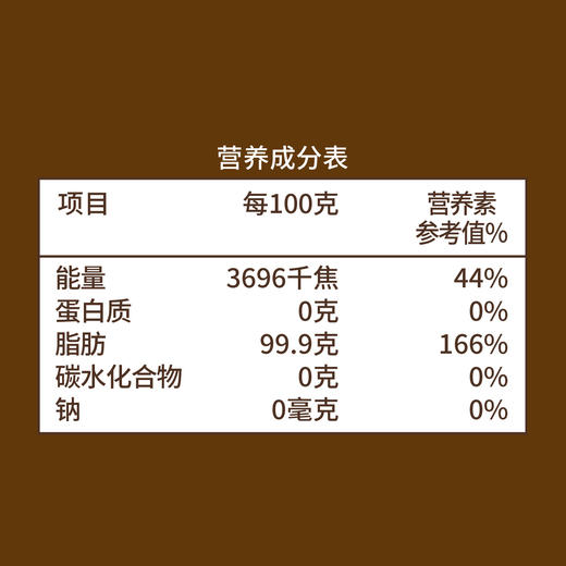 中粮初萃 古法小榨浓香菜籽油5L  非转基因食用油 不添加抗氧化剂 商品图6