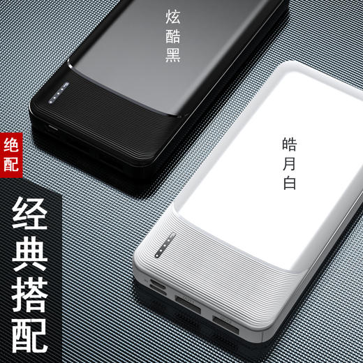 十足酷快充自带线移动电源SZK-D10 商品图5