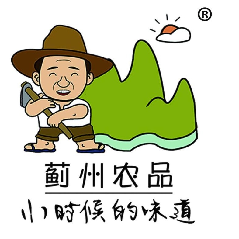 店铺logo