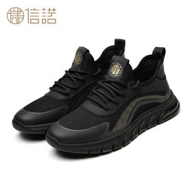 信诺男鞋舒适软底运动鞋2023春季新款休闲男士飞织休闲爸爸鞋大码N3C208212