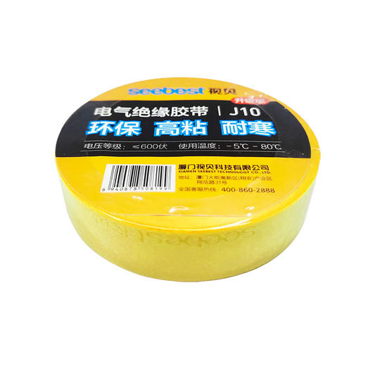 电工胶带-J10 商品图4