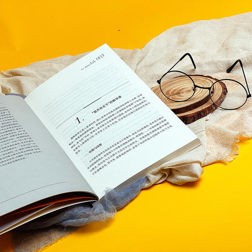 温暖的教学 长三角教育科研丛书 汤林春 吴宇玉主编 商品图3