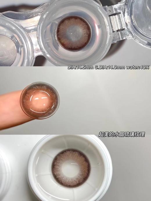 Sntty正品月抛 | 冷赤茶美瞳 | 直径14.5着色14.0 | 韩国产 商品图2