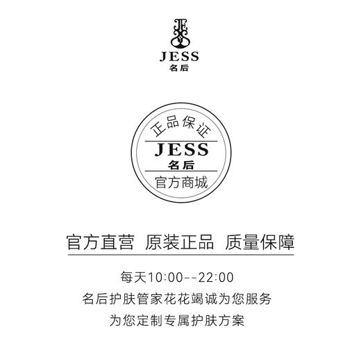 玫瑰水光补水面膜 | 层层补水，打造透亮肌 商品图5