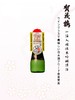 【华湘 贺茂鹤】  一滴入魂纯米吟酿清酒300ML/瓶（无拎袋无盒） 商品缩略图0