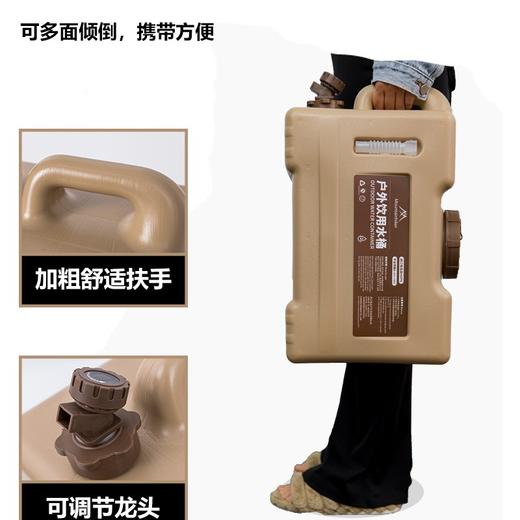 山之客(MOUNTHIKE) 户外水桶 便携式露营野营储水桶大容量车载水桶饮用水桶 小号13L 商品图5