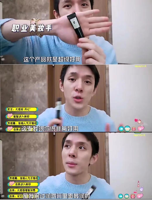 祖马龙ve 唇膏 商品图3