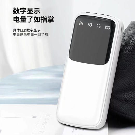 十足酷自带四线移动电源SZK-S100 商品图2