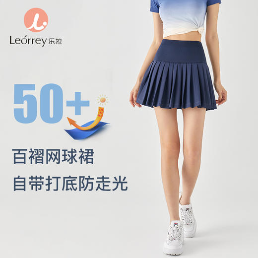 Leorrey乐拉运动防走光假两件外穿防晒网球百褶裙运动半身裙跑步短裙 商品图0