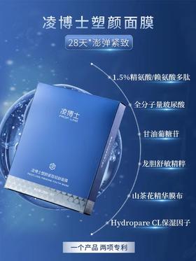 功效面膜这么多，凭什么就选TA?