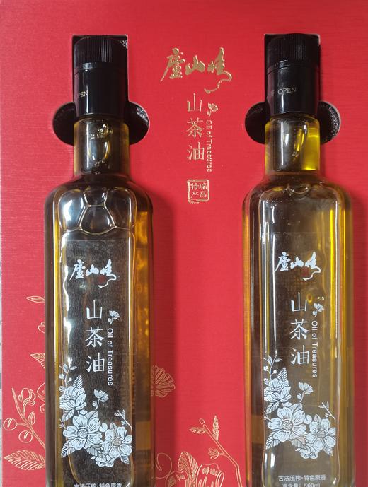 庐山情山茶油礼盒 500ml/瓶*2瓶 商品图1