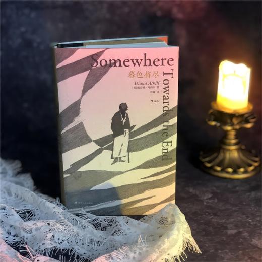 新书--暮色将尽（精装） 商品图0