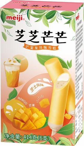 明治芒果龙井味雪糕414G〈6支彩盒装〉