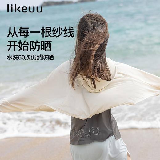 儿童防晒衣透气清凉吸湿速干短款防晒斗篷男女童ZY 商品图1