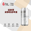 延龄草寂静街道啤酒 商品缩略图0