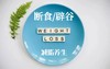 【21天瑜伽断食】线上一对一私教/李木晓老师指导 商品缩略图0